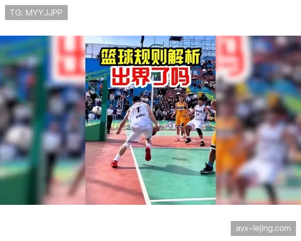 篮球规则里脚踢球违例到底如何判定? 篮球规则里脚踢球违例到底如何判定?
