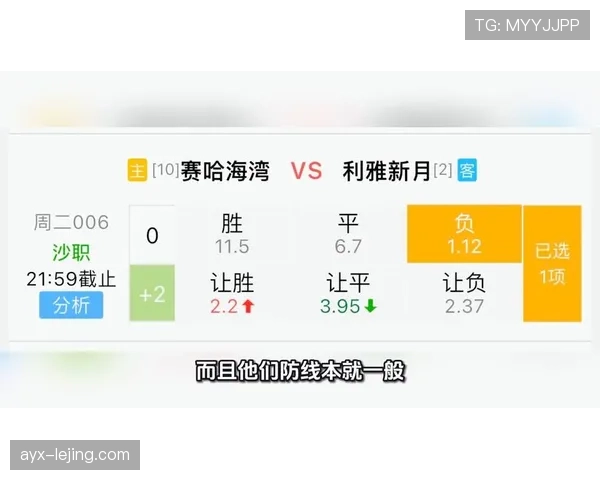 首尔FC近期状态波动，联赛主场连续失利影响积分排名