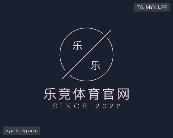 发现乐竞体育